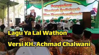 Ya Lal Wathon - KH. Achmad Chalwani