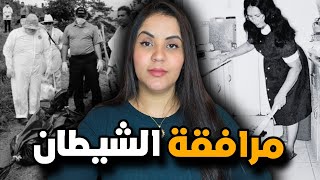 قضية سميرة الصادمة ⁉️ أشنو وقع من بعد ما قررت ترجع تستقر ببلادها 🇲🇦 قضية حمقات المحققين ⚠️