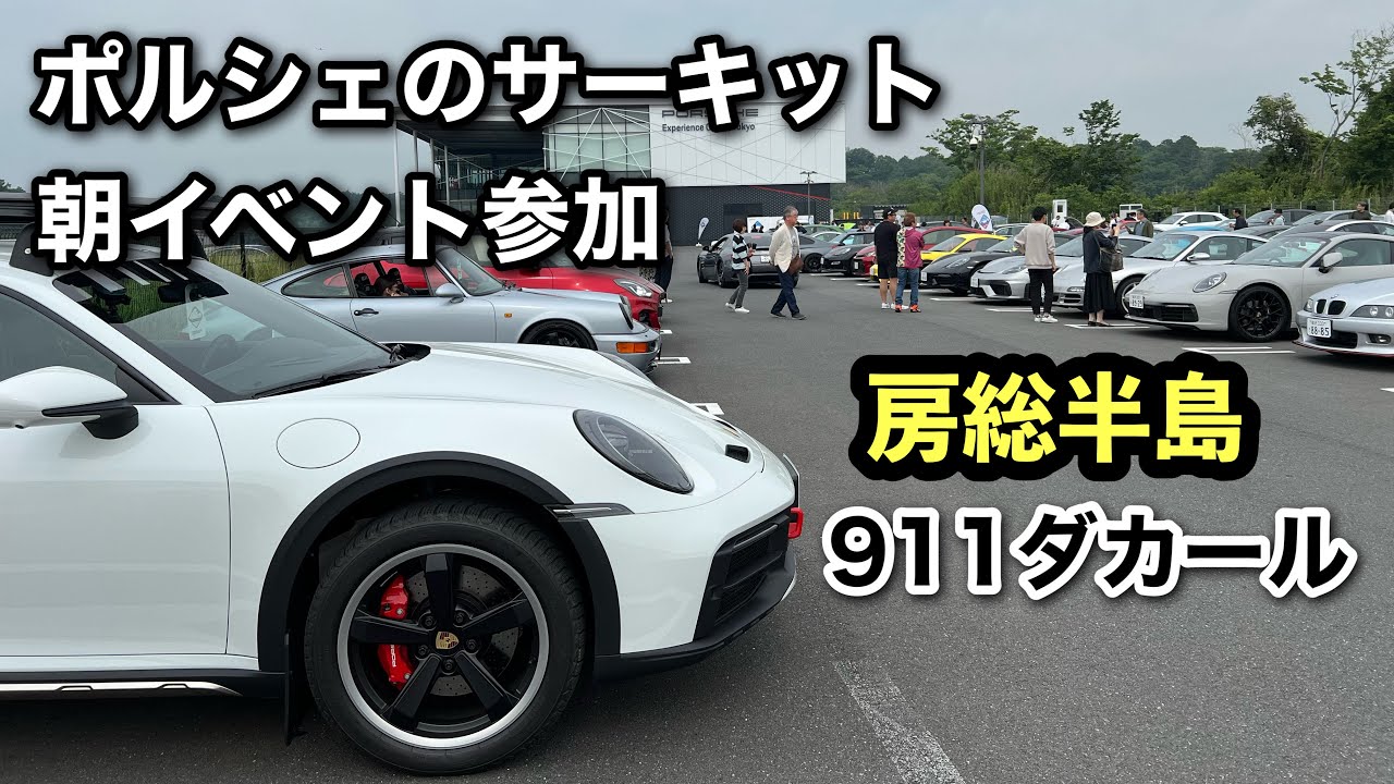 ポルシェ オーナーズマニュアル本国(ドイツ)911turboCarrera930 ポルシェ オーナーズマニュアル本国(ドイツ)911turboCarrera930