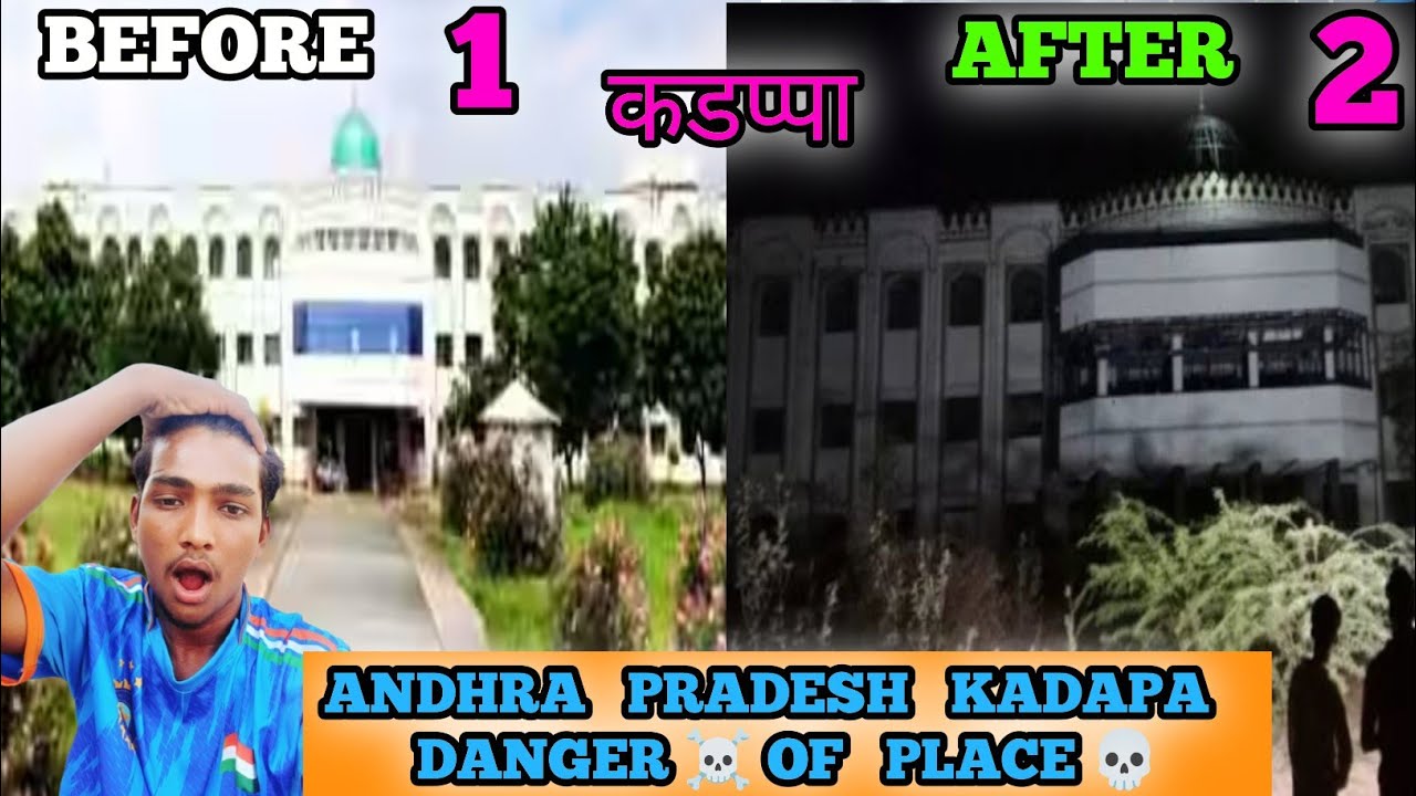 KADAPA MOST OF DANGEROUS ⚠️ PLACE IN  MADINA COLLEGE #india #andhrapradesh #kadapa #vlog #video #sub