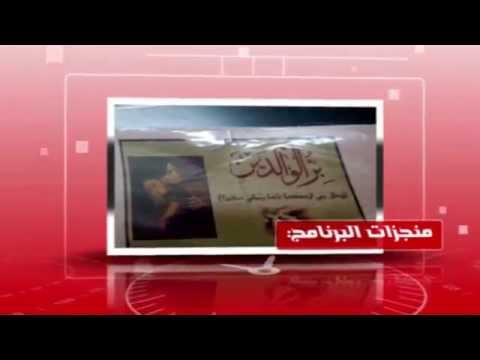 عرض تميزي بأخلاقك