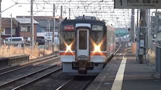 【みえ通過！】関西本線 キハ75系 快速みえ1号伊勢市行き 弥富駅