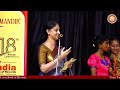 PSK | NP -2025 | Slot #5 - Chief Guest Speech - Guru Smt. Anitha Rajagopalan