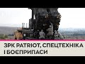 Німеччина передала Україні ЗРК Patriot і ракети