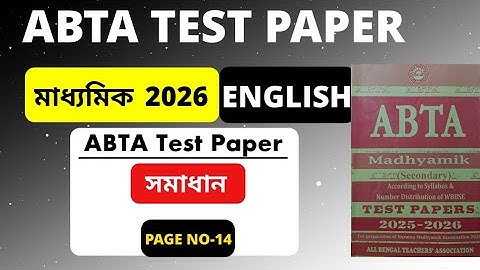 Class 10 ABTA TEST PAPER 2025-2026 English solved