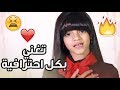 راحتك اولى اجمل صوت عربي ميام ياسر 2018 راحتك اولى اجمل صوت عربي ميام ياسر 2018