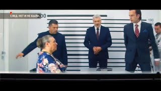 Сериал СЛЕД. НЕТ, И НЕ БЫЛО. Алексей Молянов Сериал СЛЕД. НЕТ, И НЕ БЫЛО. Алексей Молянов