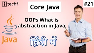 Famous OOPs  What is abstraction in Java | what is abstract class and abstract methods in Java | 21 Net Worth