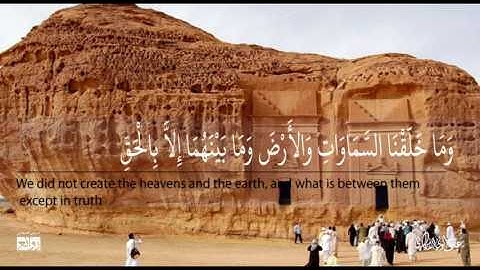 "وَلَقَدْ كَذَّبَ أَصْحَابُ الْحِجْرِ الْمُرْسَلِينَ" سورة الحجر#عبدالولي_الأركاني