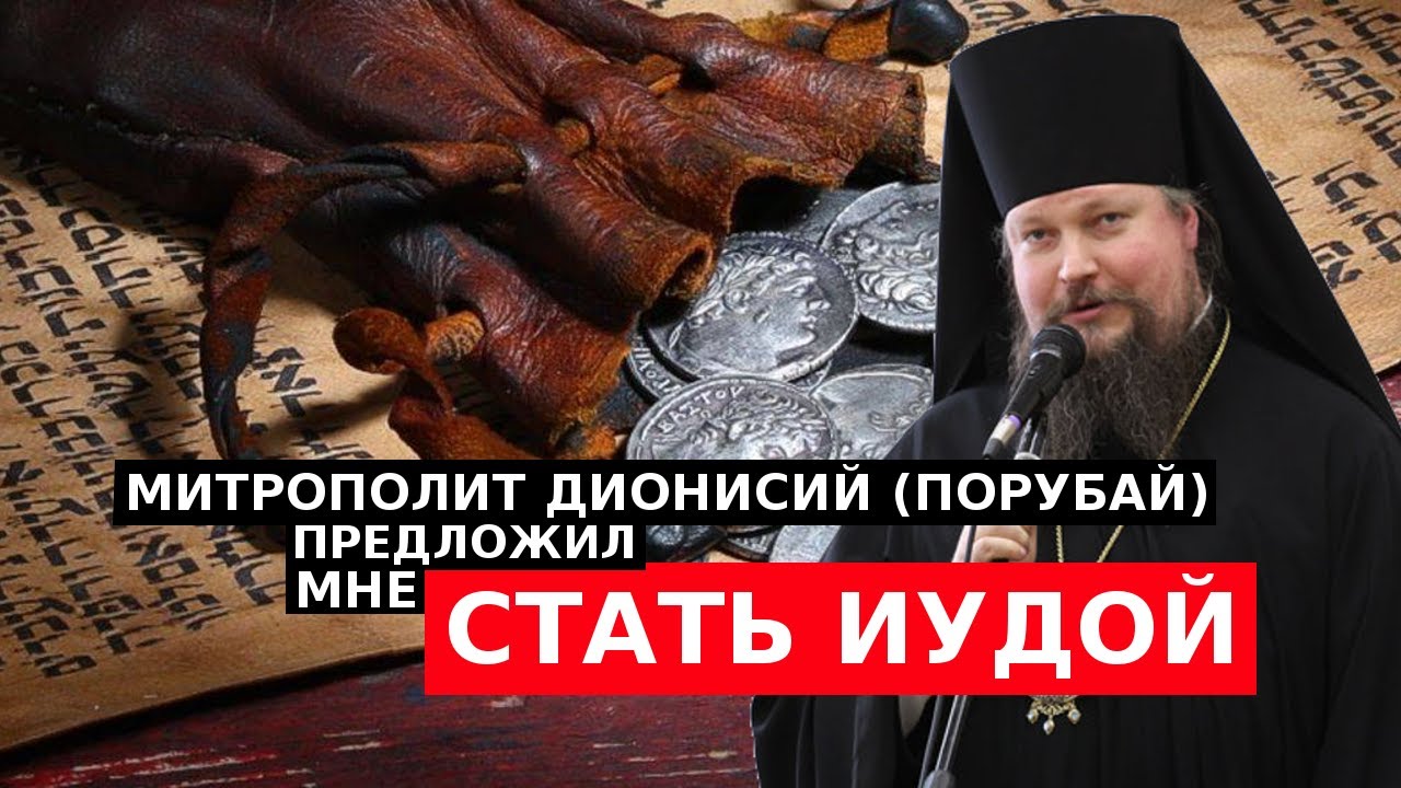 Батя Алины Лопес стал епископом и открыл дочуркиной пизде новую религию