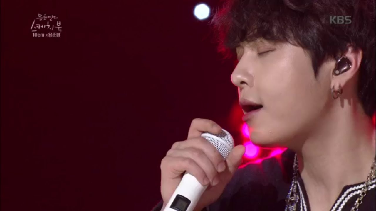 유희열의 스케치북 Yu Huiyeol's Sketchbook - 용준형이 부르는 스토커.20180407