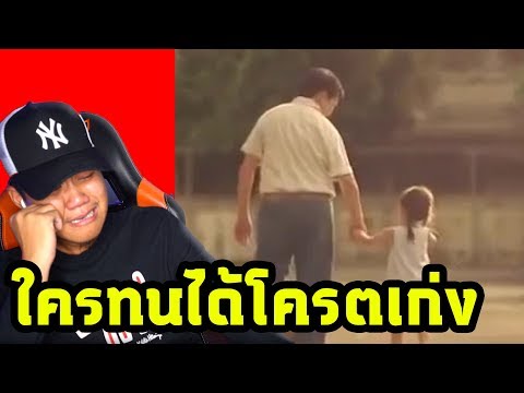 วีดีโอ: เมโลดราม่าที่ดีที่สุดที่ทำให้คุณร้องไห้