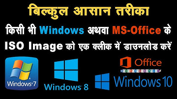 [Tips] Download any ISO setup file of Windows 7 8 10 and MS Office 2010 2013 2016 2019 in one click