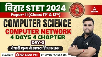 Bihar STET 2024 Computer Science Paper 2 Previous year Questions By Vivek Pandey Sir #10