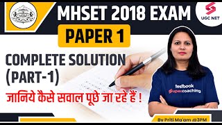 MHSET 2018 | Paper 1 Complete Solution (Part 1) | Complete Solution | Priti Mam #testbookugcnet screenshot 1