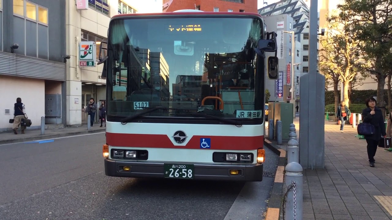 羽田京急バス Tnh5102 蒲田駅 降車専用バス停 発車 Youtube