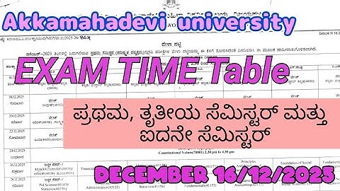 Exam time table 1st , 3ndsem and 5th semester December 16-2025 akkamahadevi university.. @anand9588 