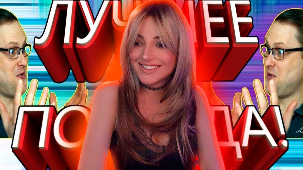 Смешные Моменты с Куплиновым | СМЕШНЫЕ МОМЕНТЫ С KUPLINOV PLAY ...