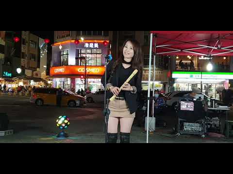 謝桂珍(8)   湯島白梅記   直笛演奏