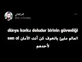 العالم مليئ بالخوف كن أنت الأمان لأحدهم إقتباسات تركية مترجمة خواطر حكم عبر فن تعلم التركية 