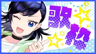 ヘルマ☆輩系Vtuberの配信のサムネイル画像