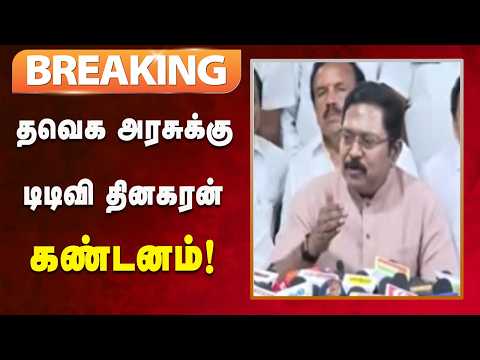 #BREAKING | விபி ஜி ராம்ஜி திட்டத்தில் தொழிலாளர்களுக்கு ஊதியம் வழங்கப்படவில்லை! | Kalaignar News