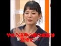【衝撃】スザンヌ危機!一体何が・・・?!