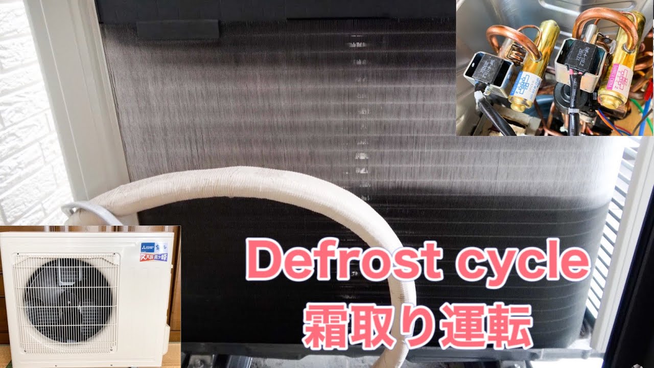 2021公式店舗 寒冷地エアコン ズバ暖霧ヶ峰 室外機 MUZ-KXV285S