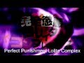 (Original PV) Perfect Punishment Lolita Complex (懲悪完全ロリータコンプレックス)[GUMI] (eng sub)