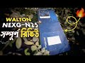 Nexg N25 কি আসলেই দুর্দান্ত?🔥|| Free Fire Gaming Test &amp; Full Review👽