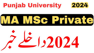 MA MSc Admissions 2024 PU | MA MSc Private Admissions 2024 | MA MSc Admissions News PU 2024