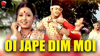 OI JAPE DIM MOI | JAANMONI 2008 | VOL 2 | ASSAMESE MUSIC VIDEO | ZUBEEN GARG | BIHU SONG