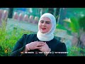 كتر خيرك رنا محمود وسلمي الديب حصريوجديد 2026 بدوي