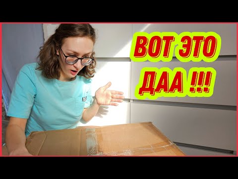 #105 Из Германии в Россию / Вот это нас удивили 😲😲😲