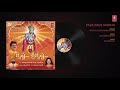 Pade Pade Vamshi - Kousalya,Jasvinder Dhani | Audio Song | Bhakti Sagar Telugu Mp3 Song