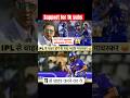 Senior players को बाहर करो #shorts #shortvideo #viral #mivsrcb