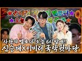FULL 손태진 사랑의 멜로디 발매 전 음원 최초 공개 어마무시한 선물까지 X 신승태 이미리 국악뒷마당 손태진의 트로트 라디오 EP 298 MBC 251118
