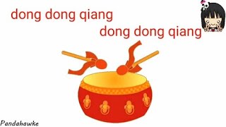 Dong dong qiang | xin nian ge | Chinese New Year Song | Chinese song | CNY Song | Kids Song |