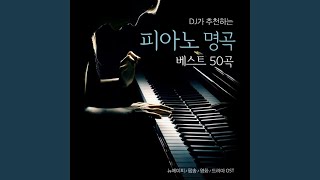 One Summer Night (One Summer Night 원 썸머 나잇 (유혹말죽거리 잔혹사” OST))