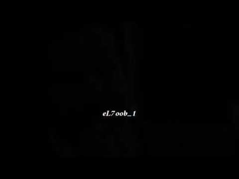 حرامات بعد ذاك التعب كله