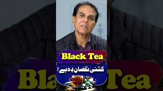 Black Tea Benefits And Side Effects