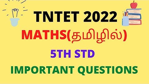 TET EXAM 2022|TET EXAM 2022 PREPARATION|5TH STD MATHS IN TAMIL|tntet| tet exam| tet