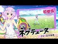 PS4 爆乳ウォーターバトル『閃乱カグラ PEACH BEACH SPLASH』DLC紹介動画 第7弾
