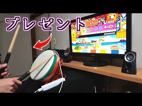 ファンの子に貰ったバチで「さいたま２０００」をやってみた