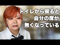 【あるある】学生時代のトラウマ