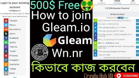 Gleam.io/wn.nr কিভাবে কাজ করবেন|How to join Gleam.io gleam wn.nr airdrop in website #gleam #airdrop
