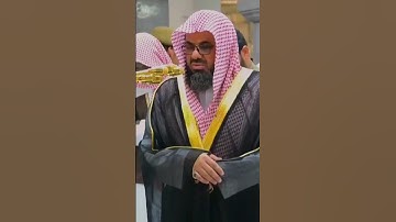 {فدلاهما بغرور فلما ذاقا الشجرة } تلاوة تأخذ بك إلى عالم أخر | للشيخ سعود الشريم | سورة الأعراف