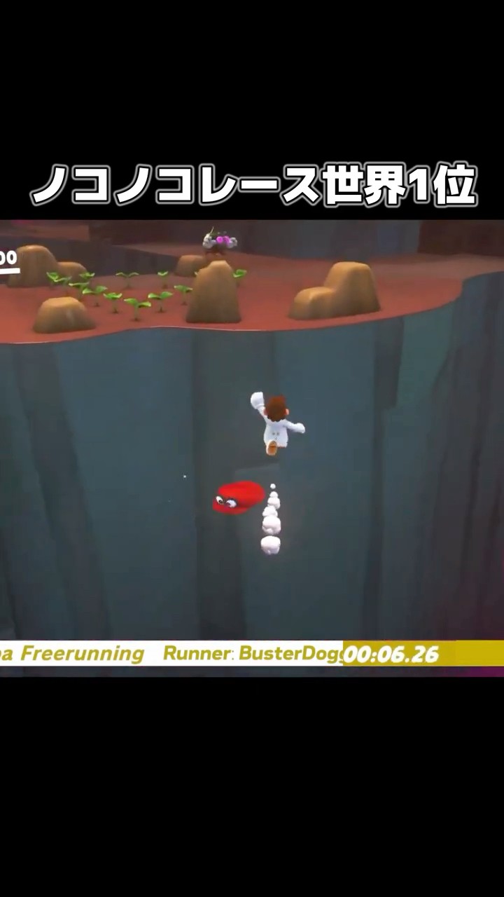 I Tried Racing the World #1 in the Lost Kingdom Koopa Troopa Race