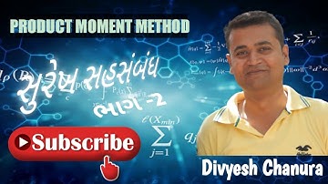 સુરેખ સહસંબંધ | Linear Correlation | Std. 12th commerce | Divyesh Chanura |
