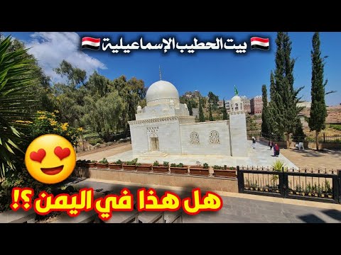 رحلة الى حراز الحطيب 2022 لن تصدق ان هذا في اليمن